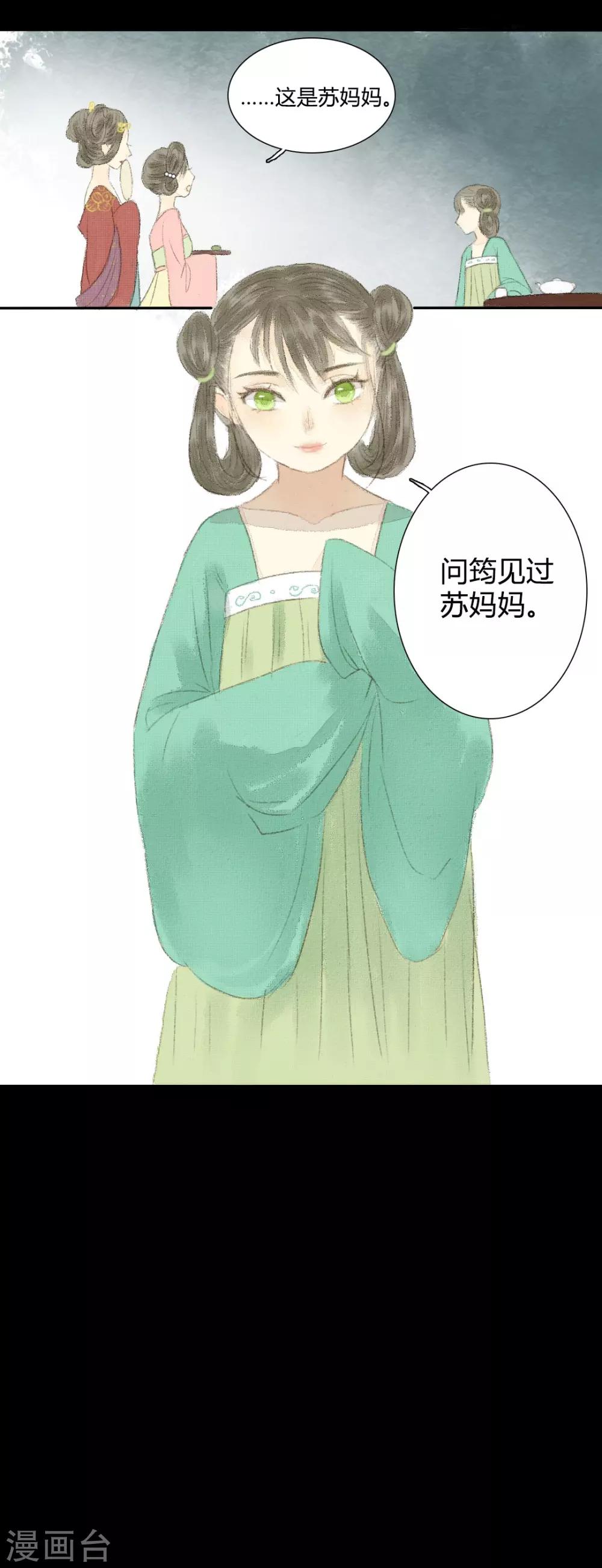 第5话 王爷无情青楼有爱-第5话