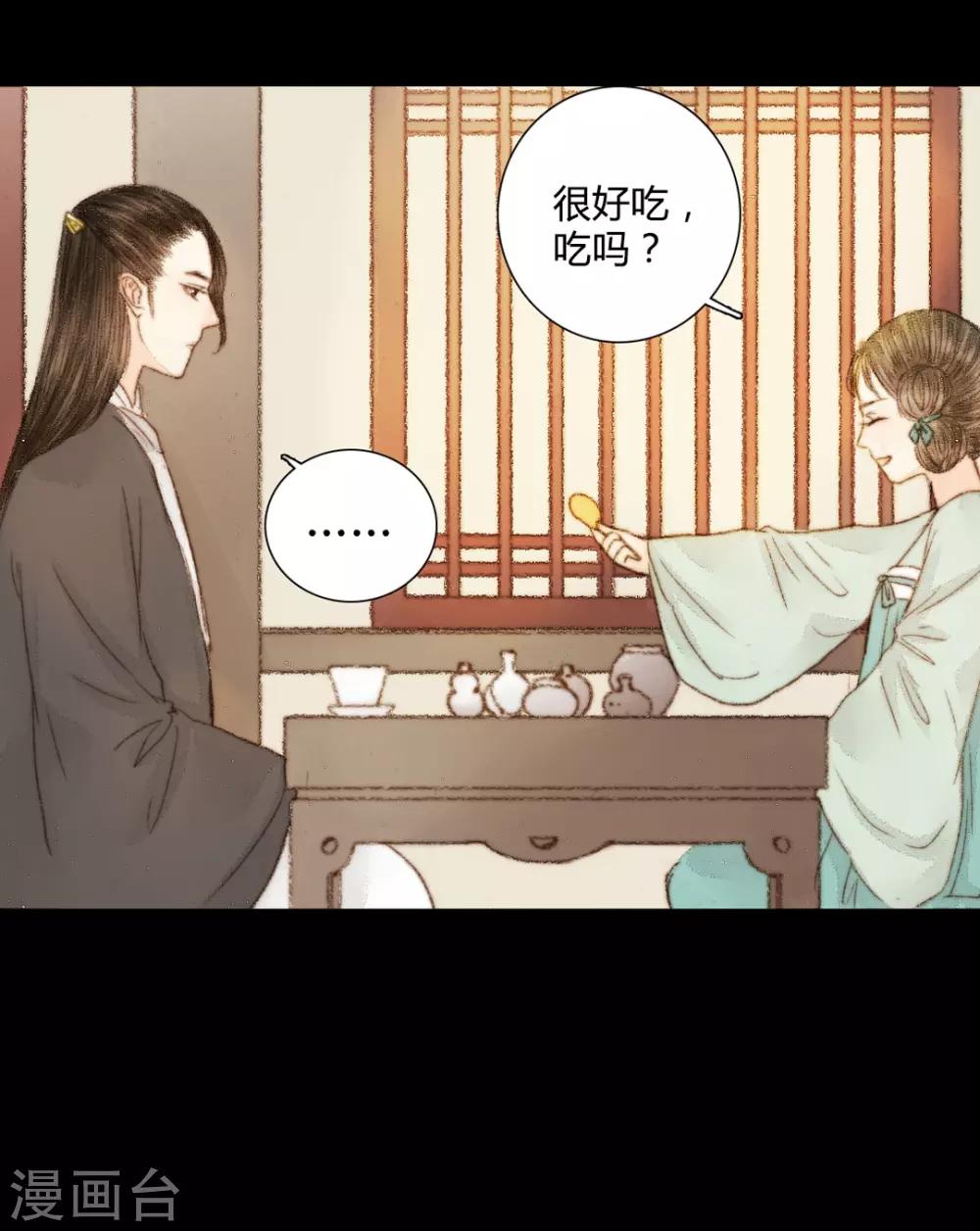 第41话 山人自有妙计-第41话