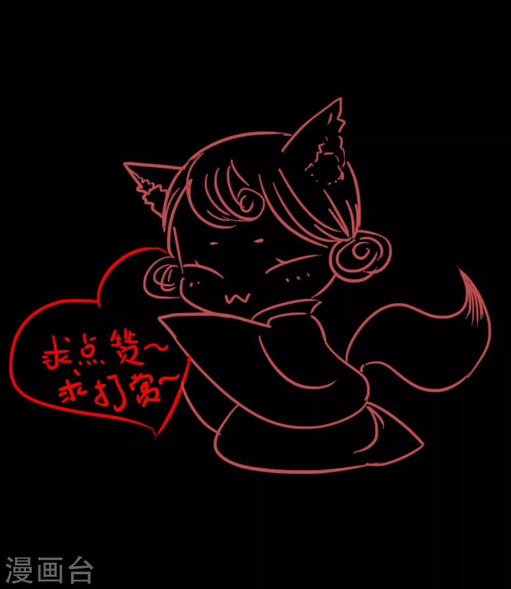 第41话 山人自有妙计-第41话