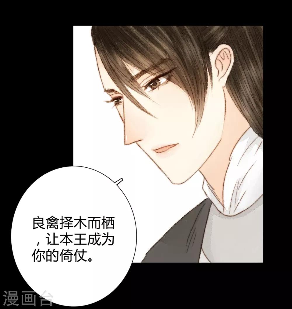 第41话 山人自有妙计-第41话