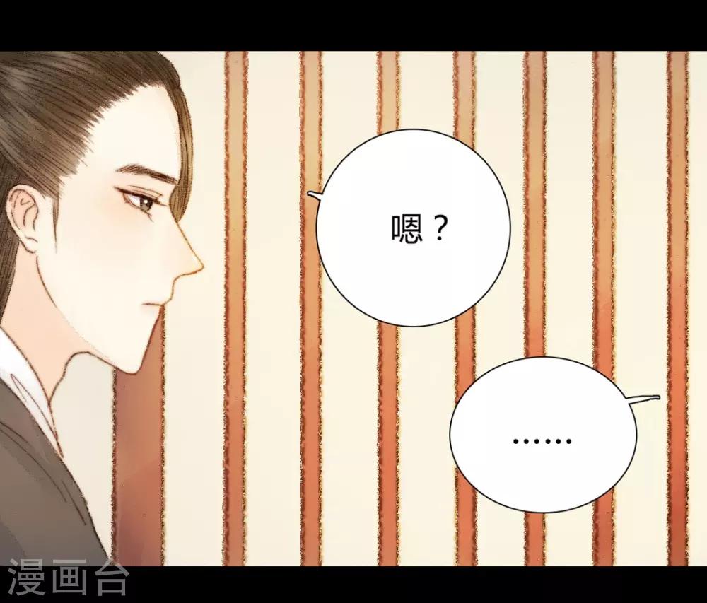 第41话 山人自有妙计-第41话