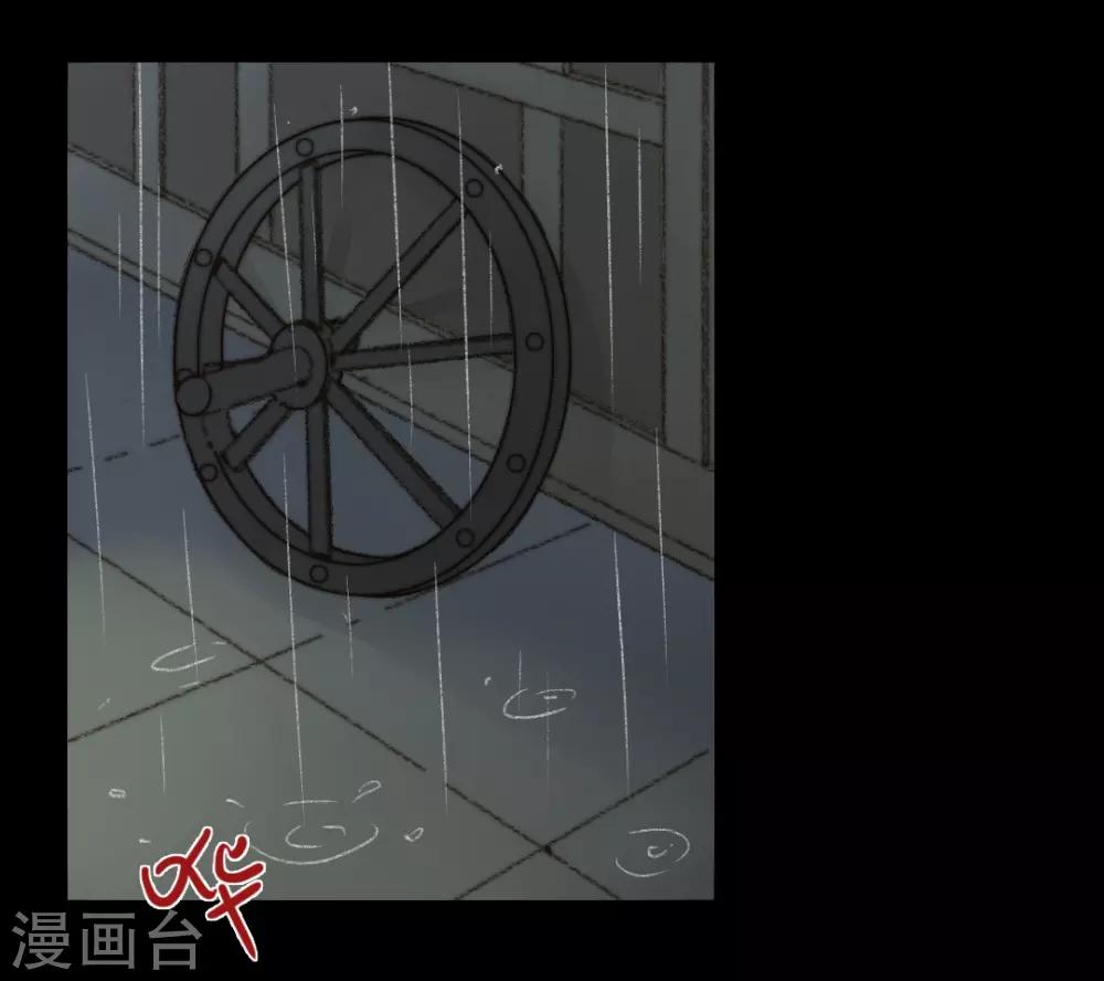 第43话 宫中突来的请求-第43话