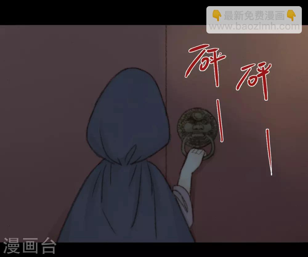 第43话 宫中突来的请求-第43话