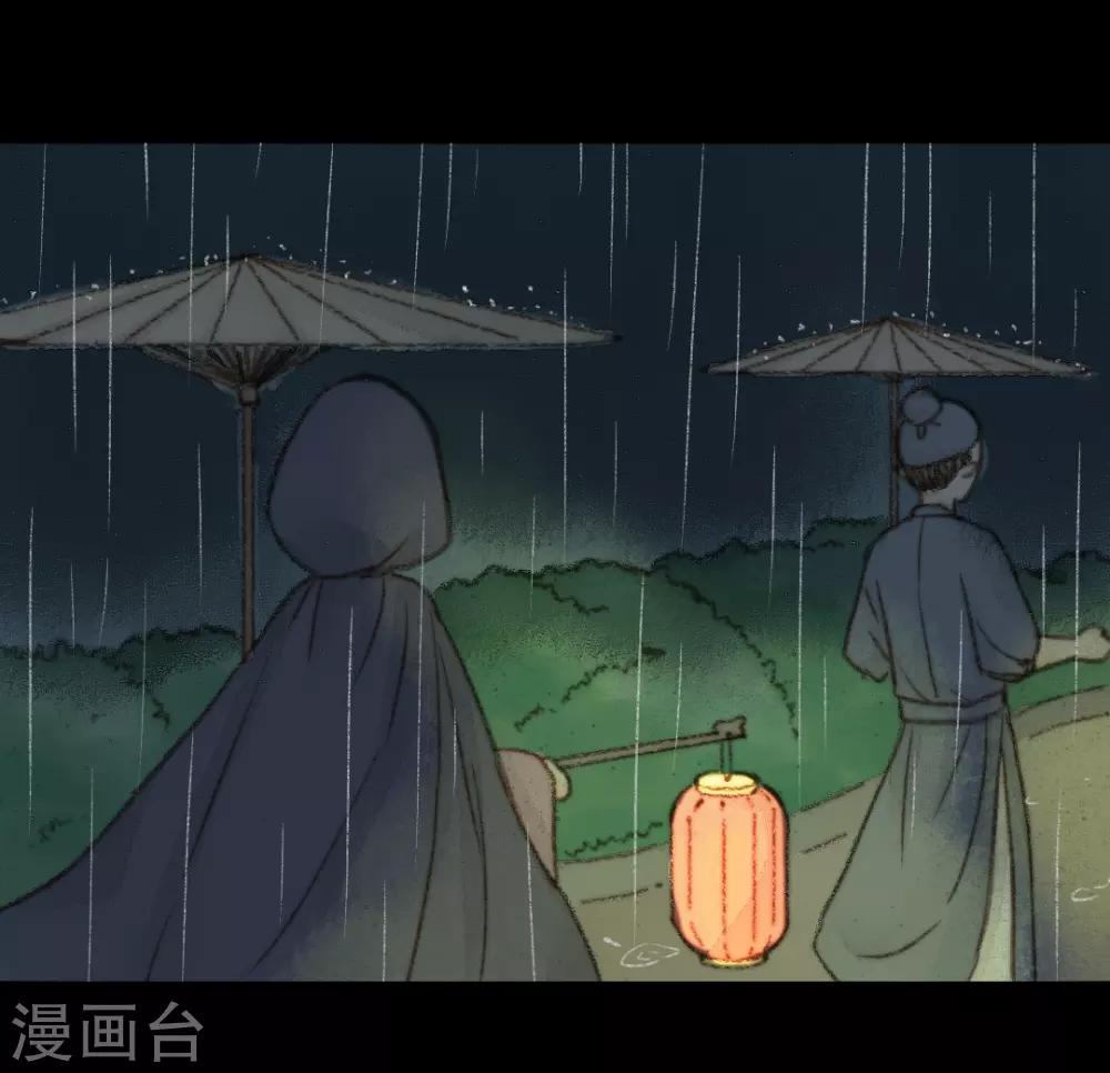 第43话 宫中突来的请求-第43话