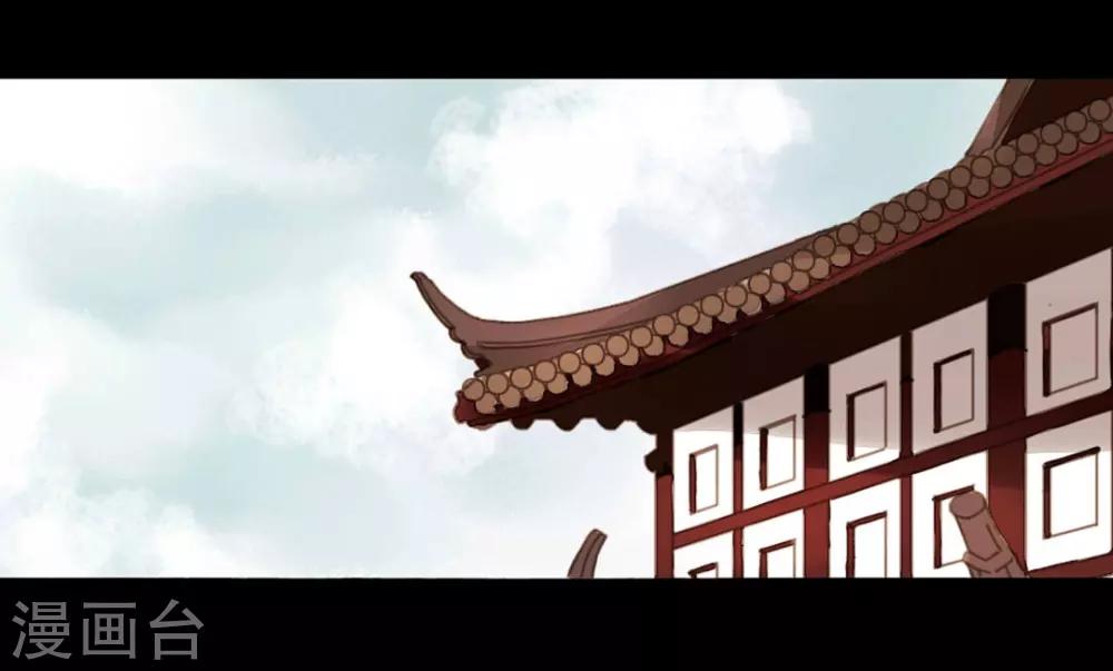 第43话 宫中突来的请求-第43话