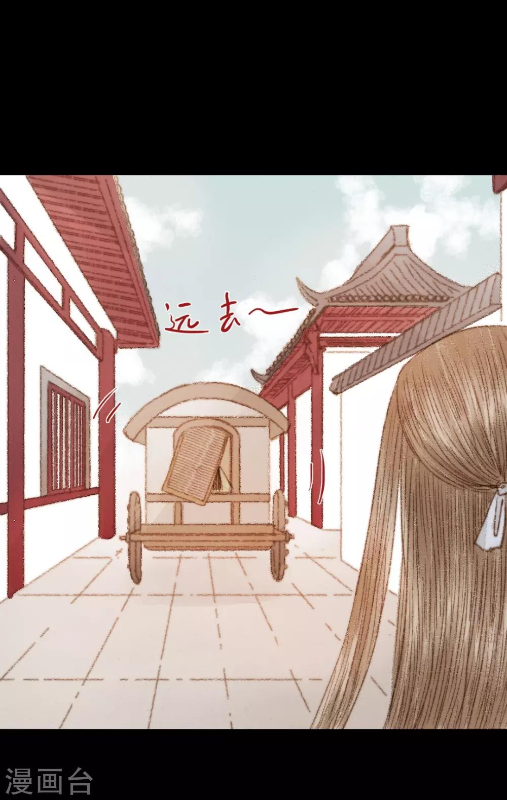 第45话 人心，真的会变吗？-第45话