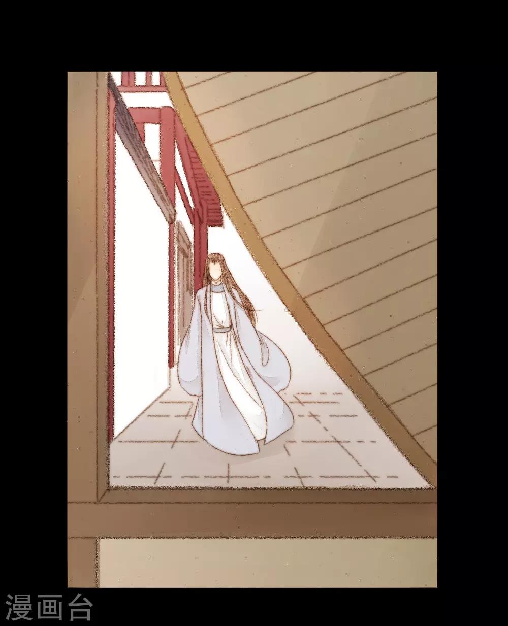 第45话 人心，真的会变吗？-第45话