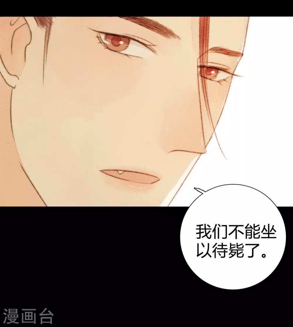 第45话 人心，真的会变吗？-第45话