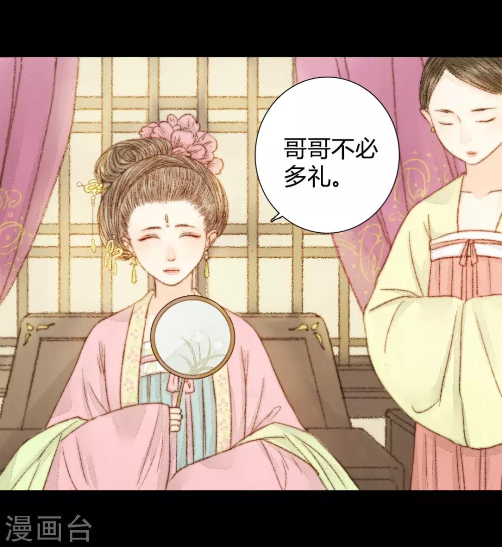 第45话 人心，真的会变吗？-第45话