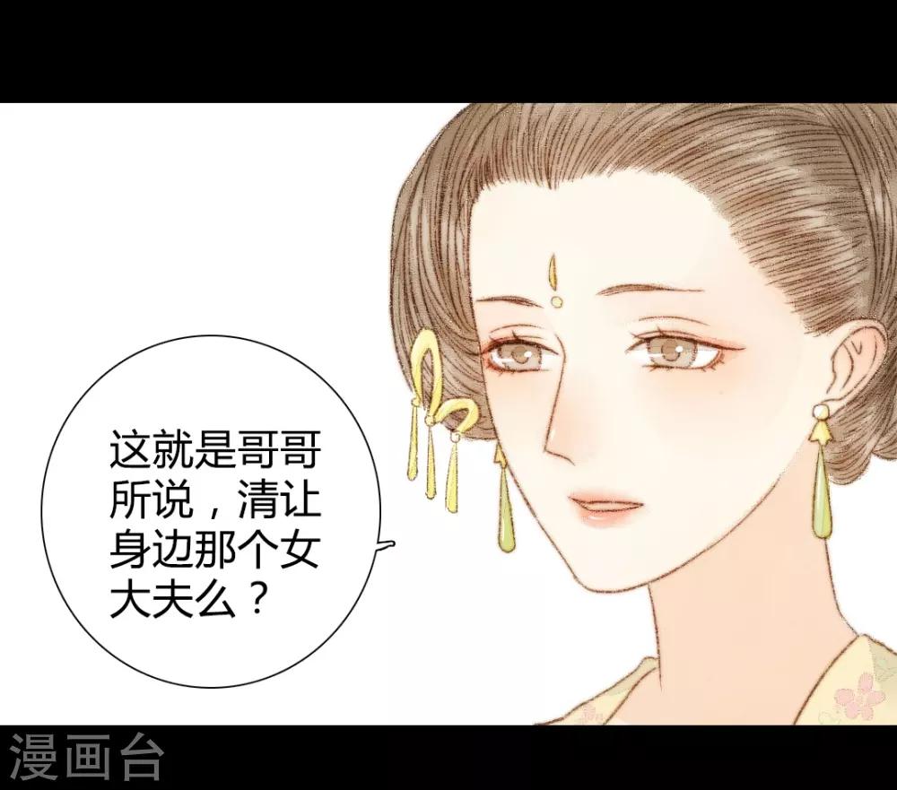 第45话 人心，真的会变吗？-第45话