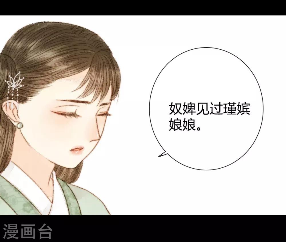 第45话 人心，真的会变吗？-第45话