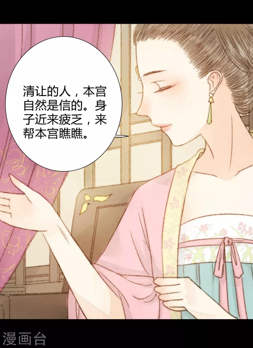 第45话 人心，真的会变吗？-第45话