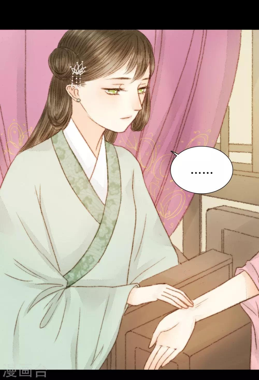 第45话 人心，真的会变吗？-第45话