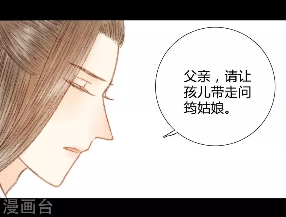 第45话 人心，真的会变吗？-第45话