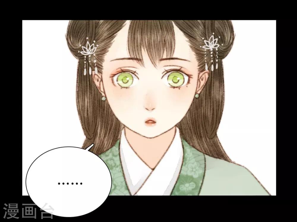 第45话 人心，真的会变吗？-第45话