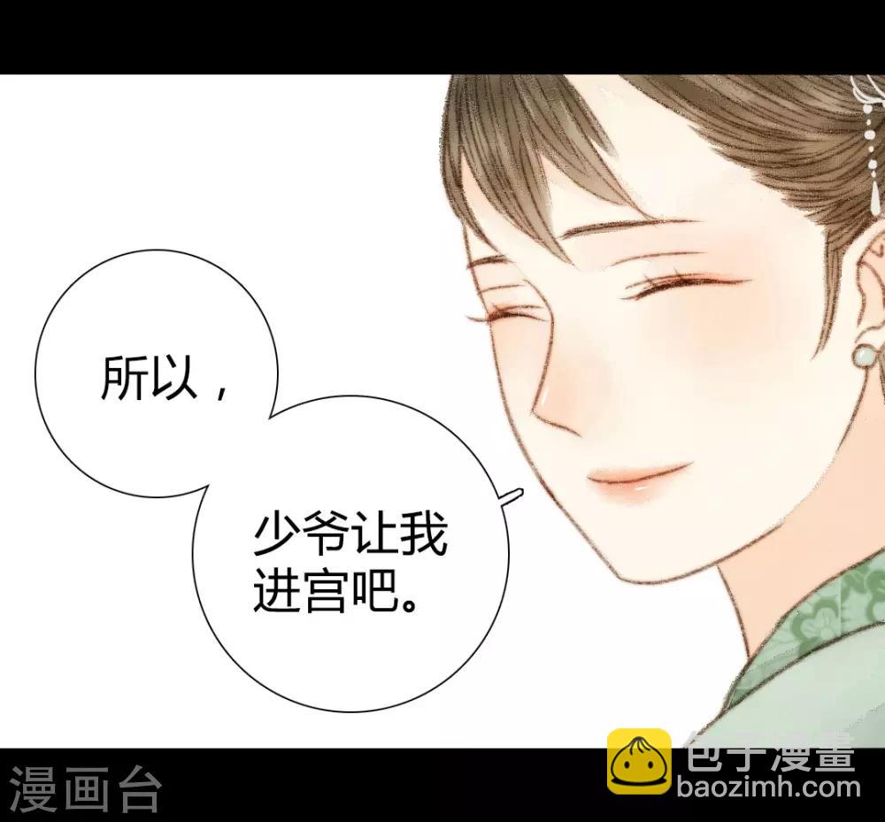 第45话 人心，真的会变吗？-第45话
