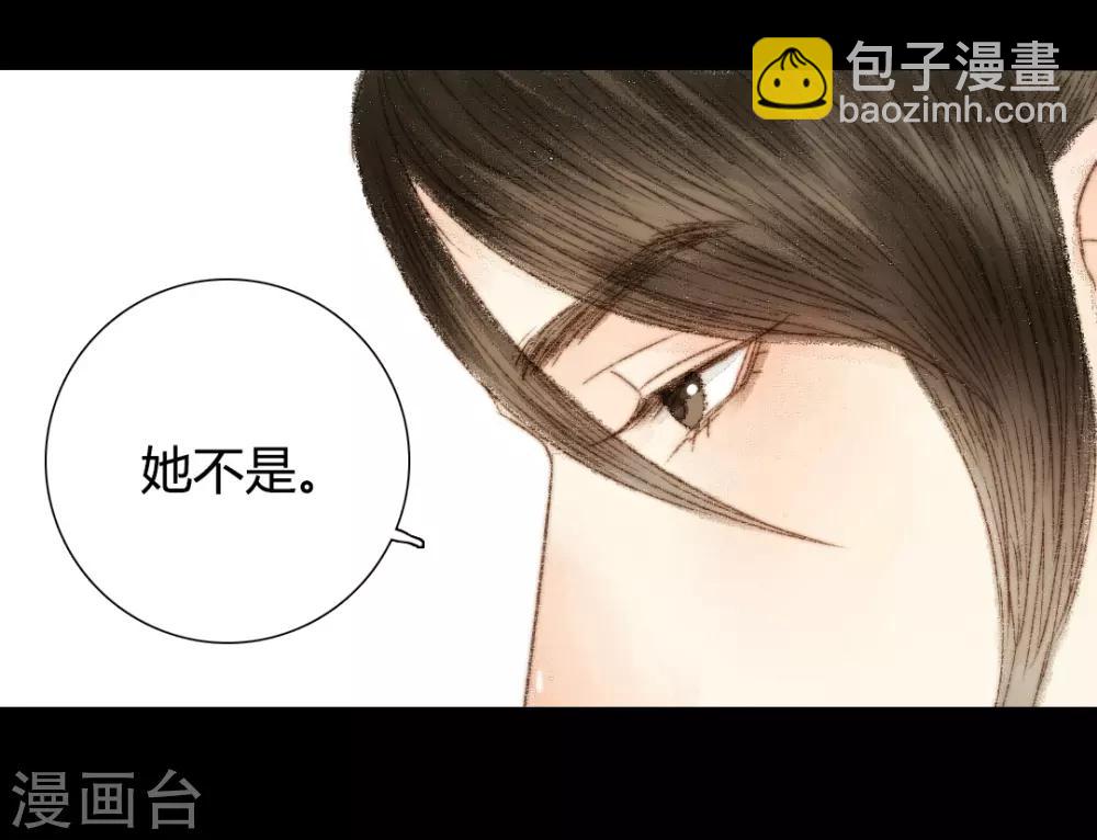 第47话 她很好-第47话