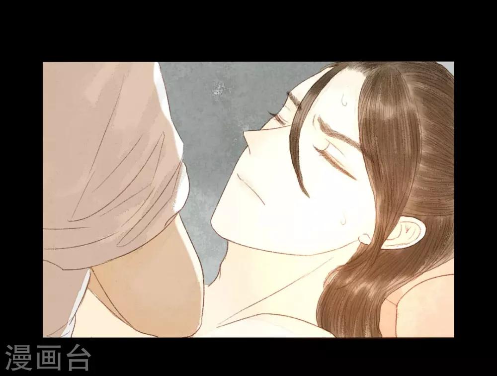 第47话 她很好-第47话