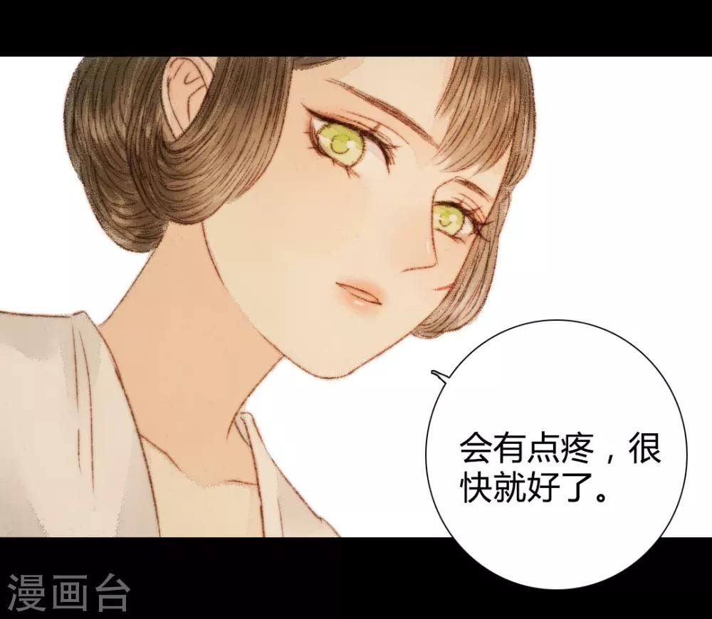 第47话 她很好-第47话