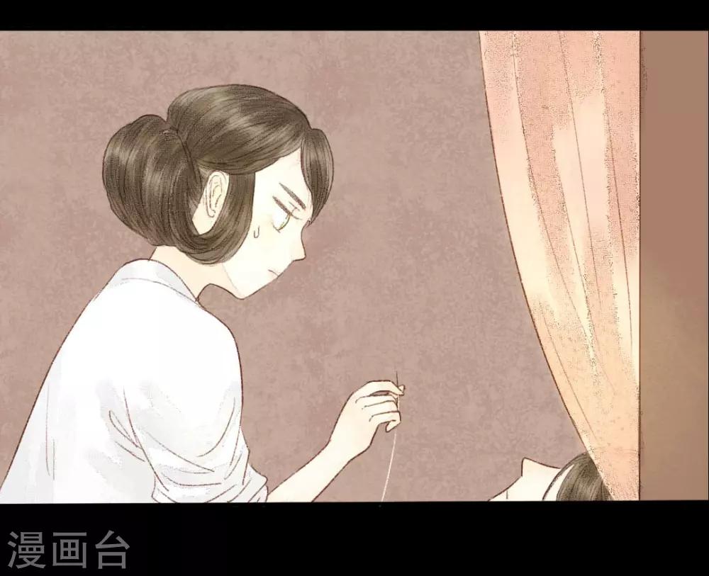 第47话 她很好-第47话