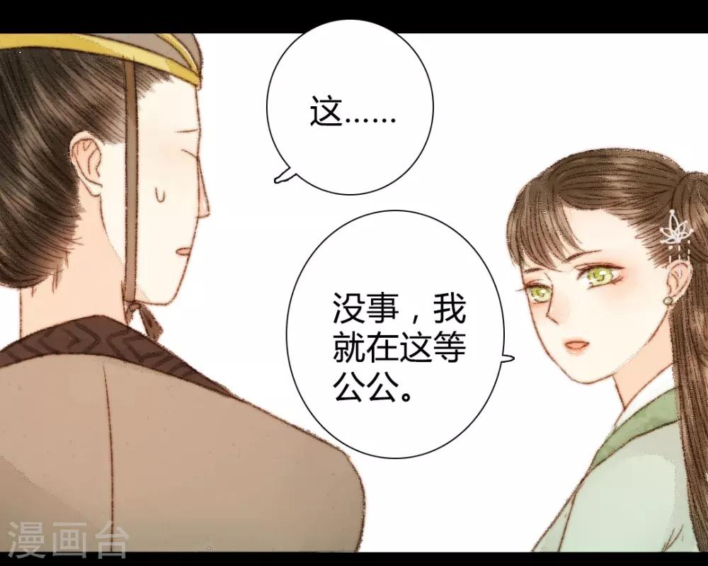 第47话 她很好-第47话