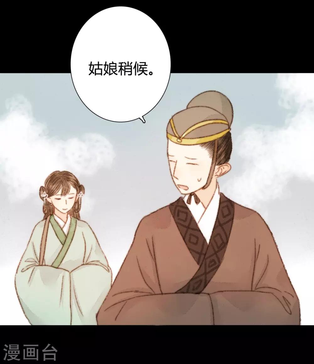 第47话 她很好-第47话