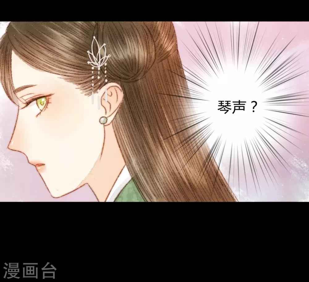 第47话 她很好-第47话