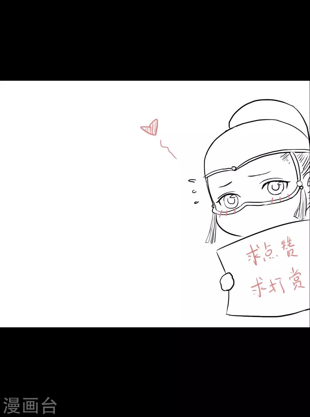 第47话 她很好-第47话