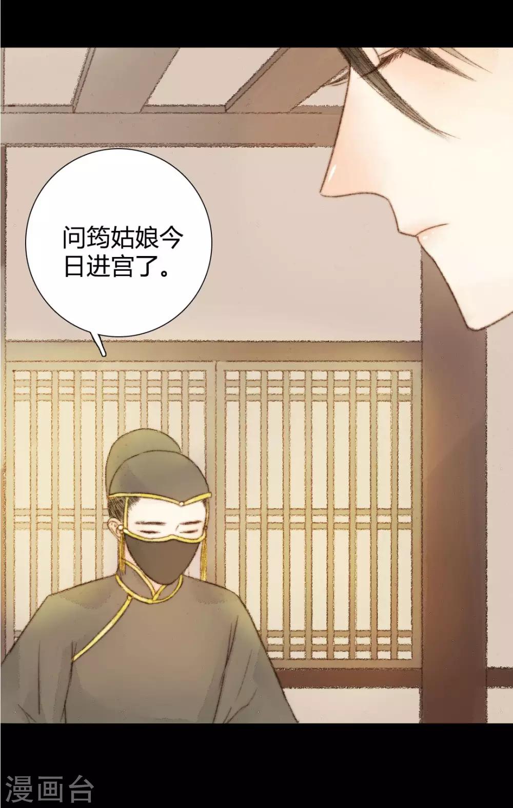 第47话 她很好-第47话