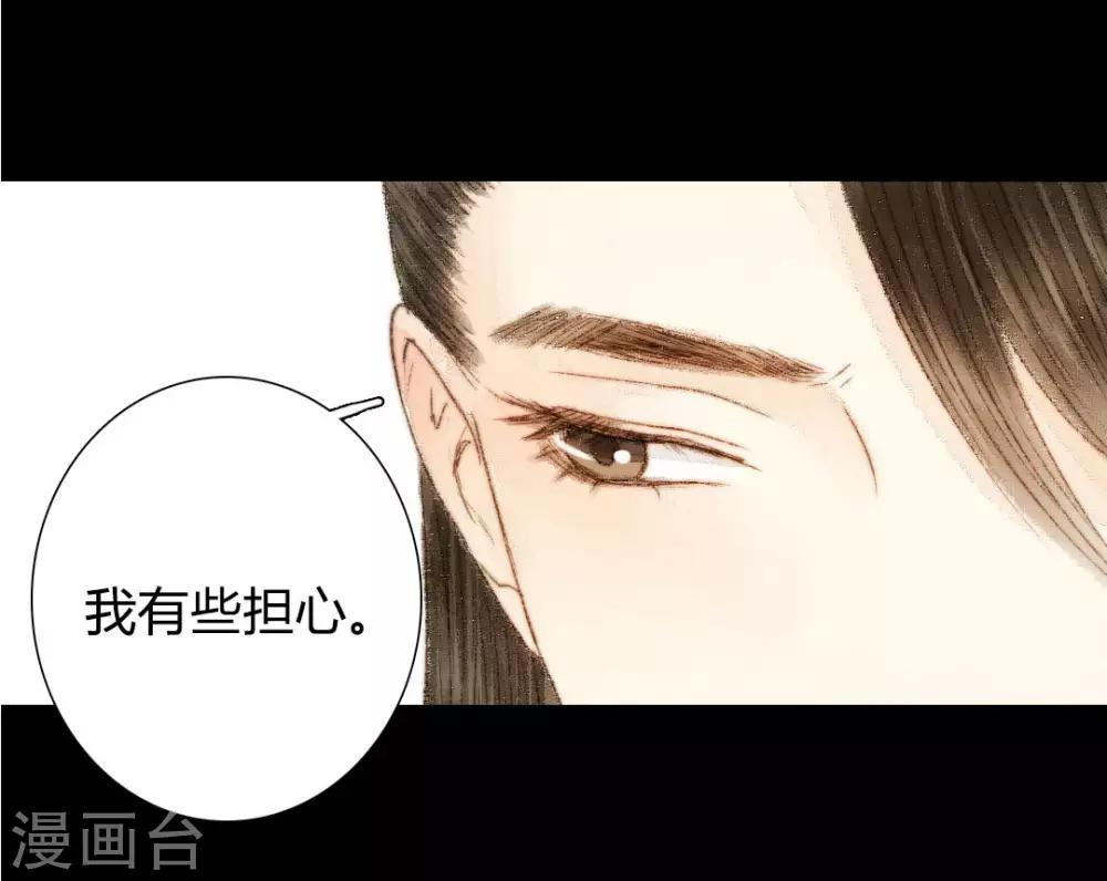 第47话 她很好-第47话
