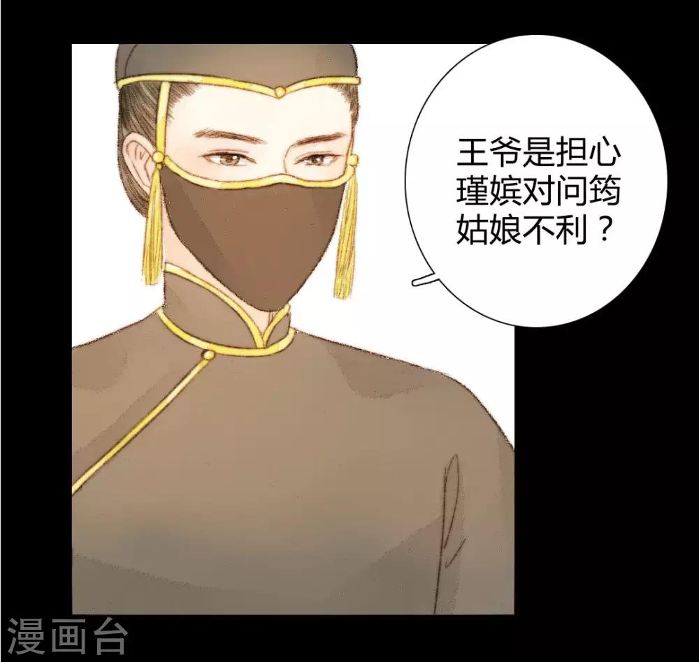 第47话 她很好-第47话