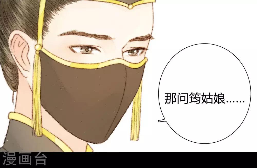 第47话 她很好-第47话