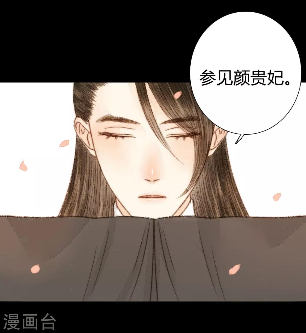 第49话 是我送她去死的-第49话
