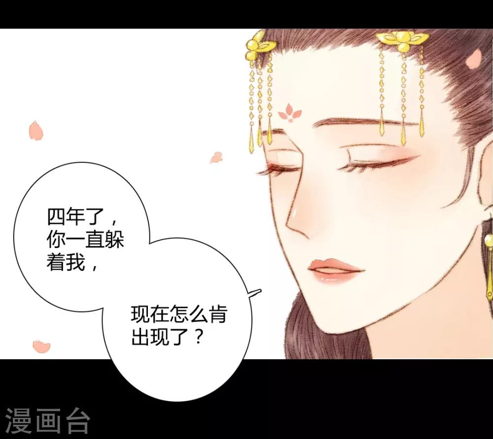 第49话 是我送她去死的-第49话
