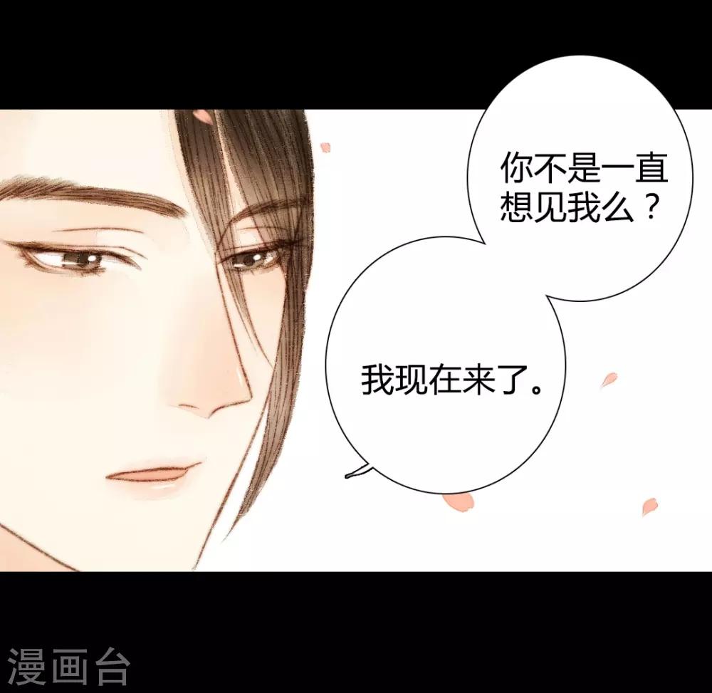 第49话 是我送她去死的-第49话