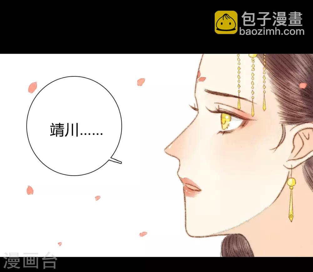 第49话 是我送她去死的-第49话