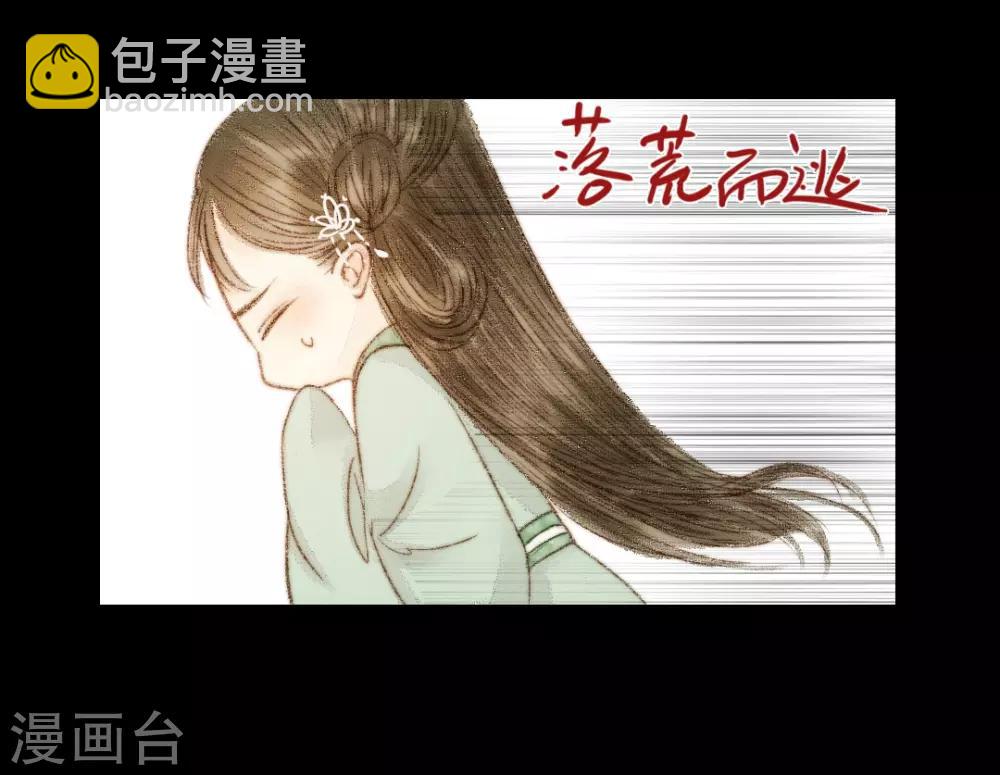 第49话 是我送她去死的-第49话