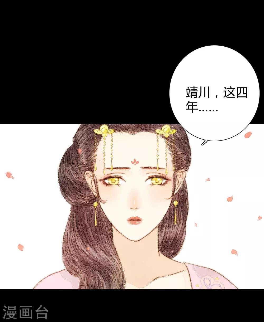 第49话 是我送她去死的-第49话