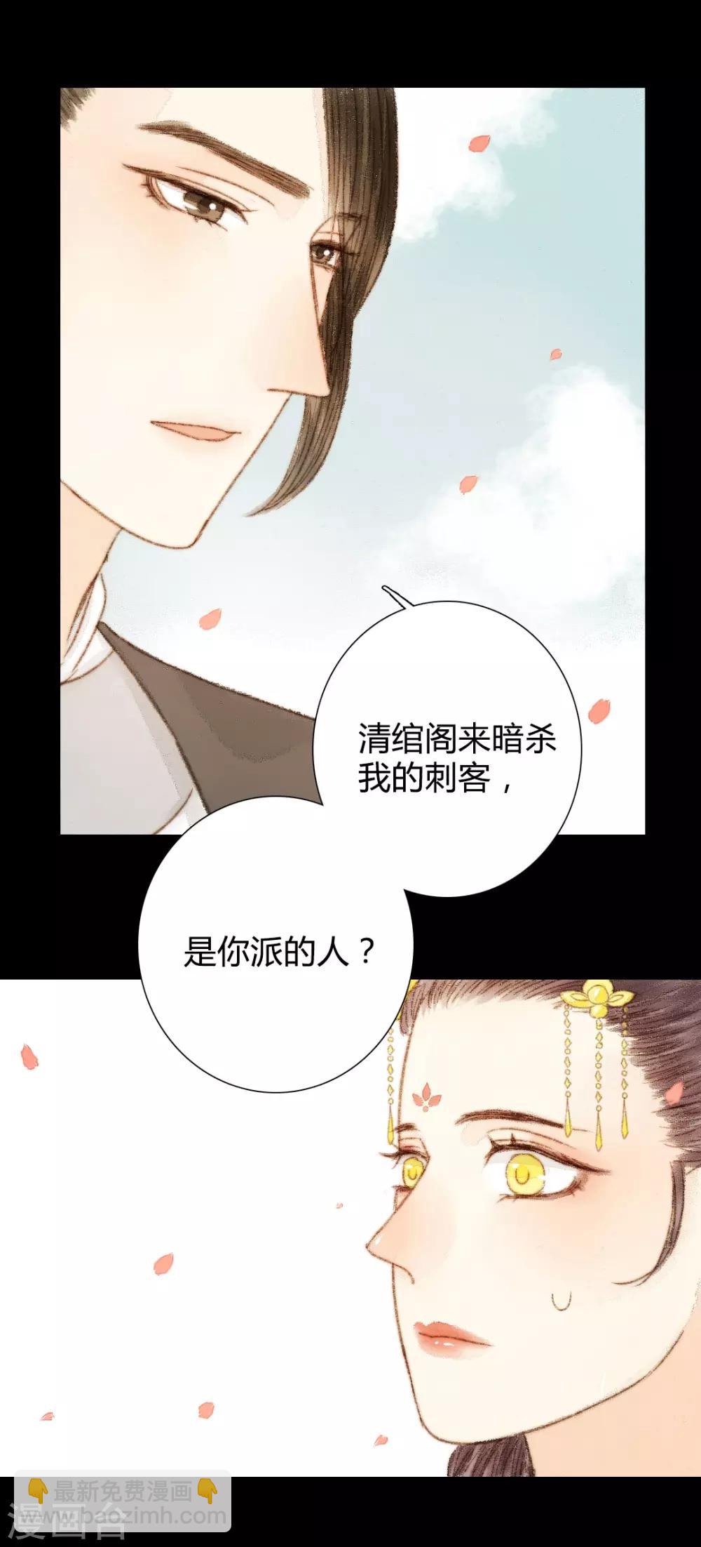 第49话 是我送她去死的-第49话