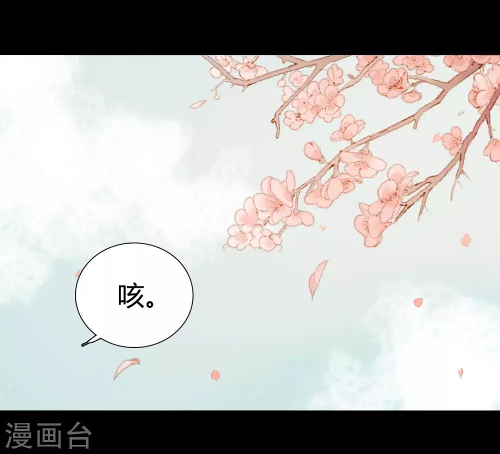 第49话 是我送她去死的-第49话