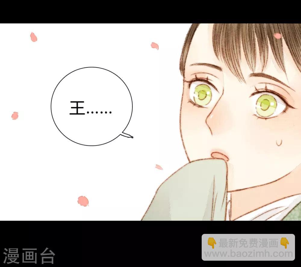 第49话 是我送她去死的-第49话