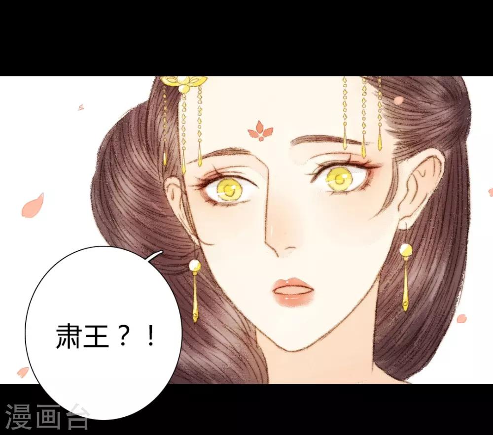 第49话 是我送她去死的-第49话