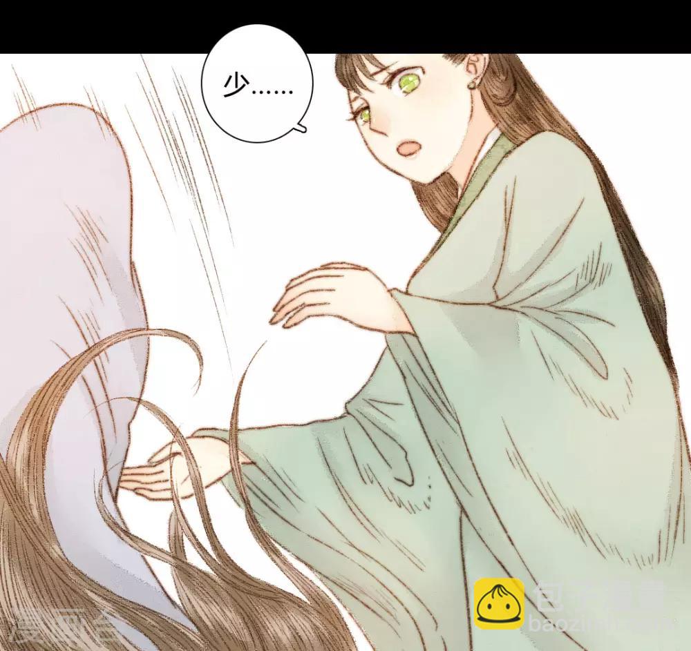 第51话 幼年清让的记忆-第51话