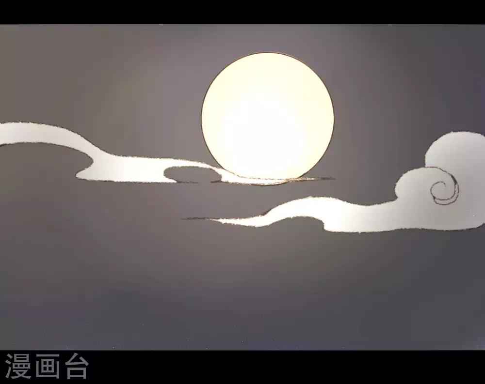 第51话 幼年清让的记忆-第51话