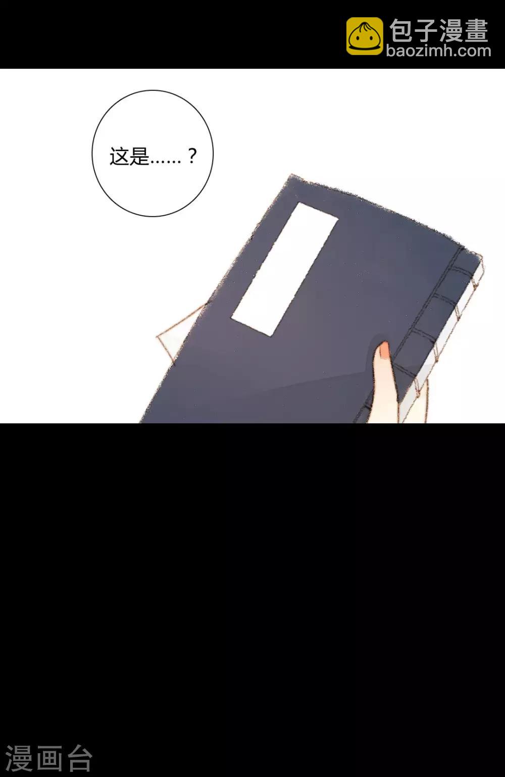 第51话 幼年清让的记忆-第51话