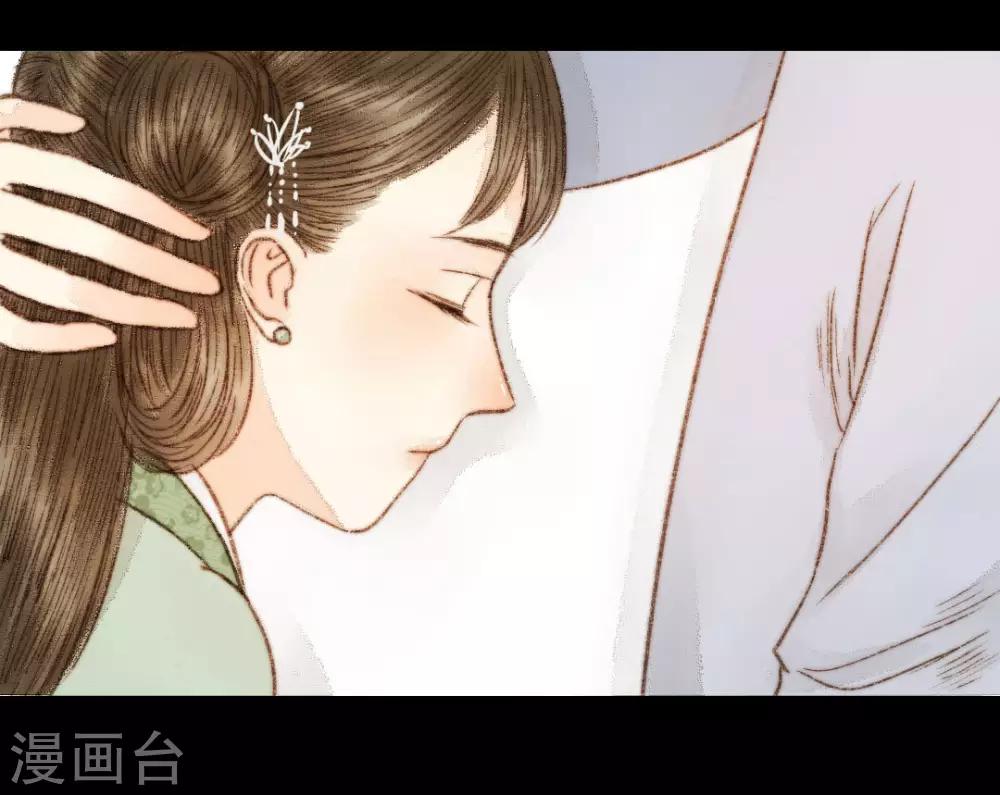 第51话 幼年清让的记忆-第51话