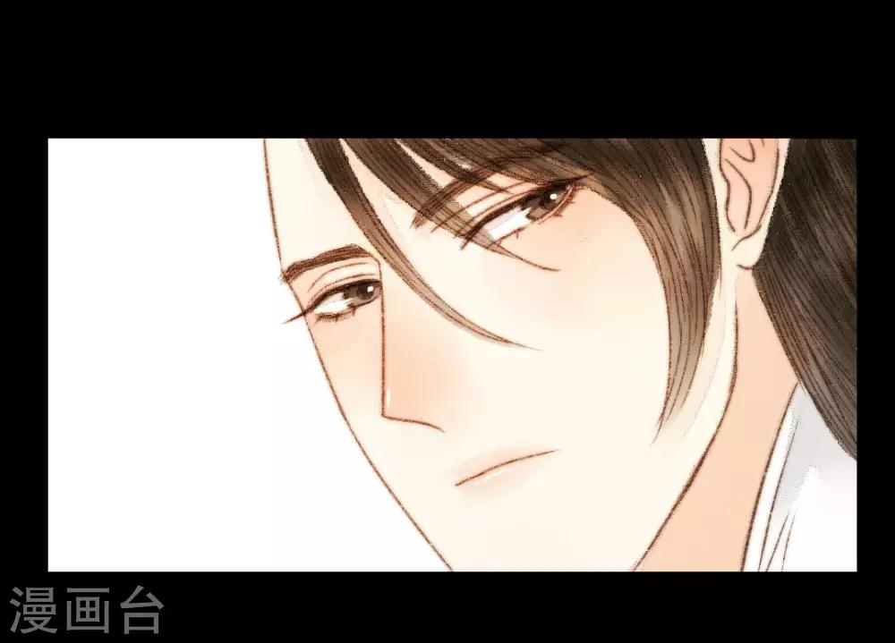 第51话 幼年清让的记忆-第51话