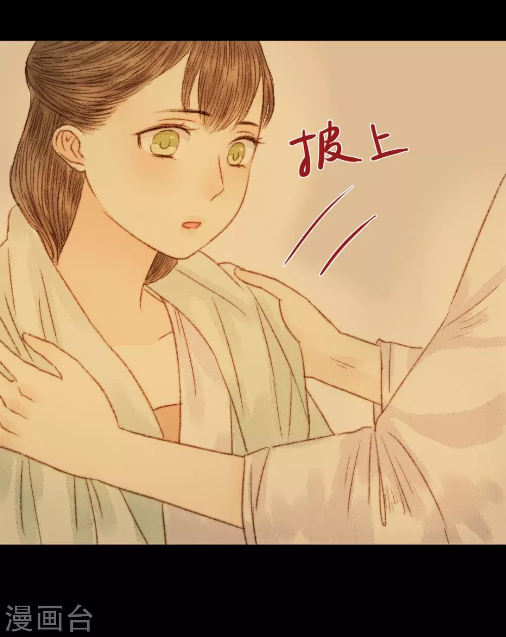 第53话 苏府的打算到底是什么-第53话
