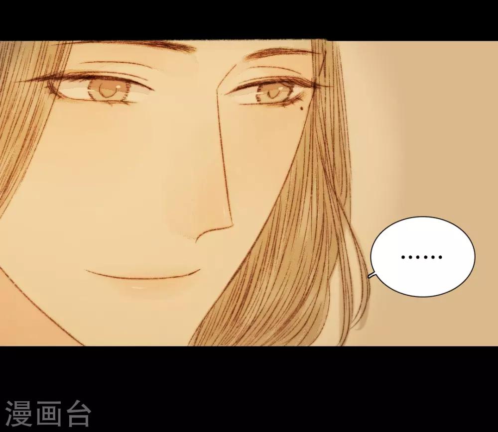 第53话 苏府的打算到底是什么-第53话