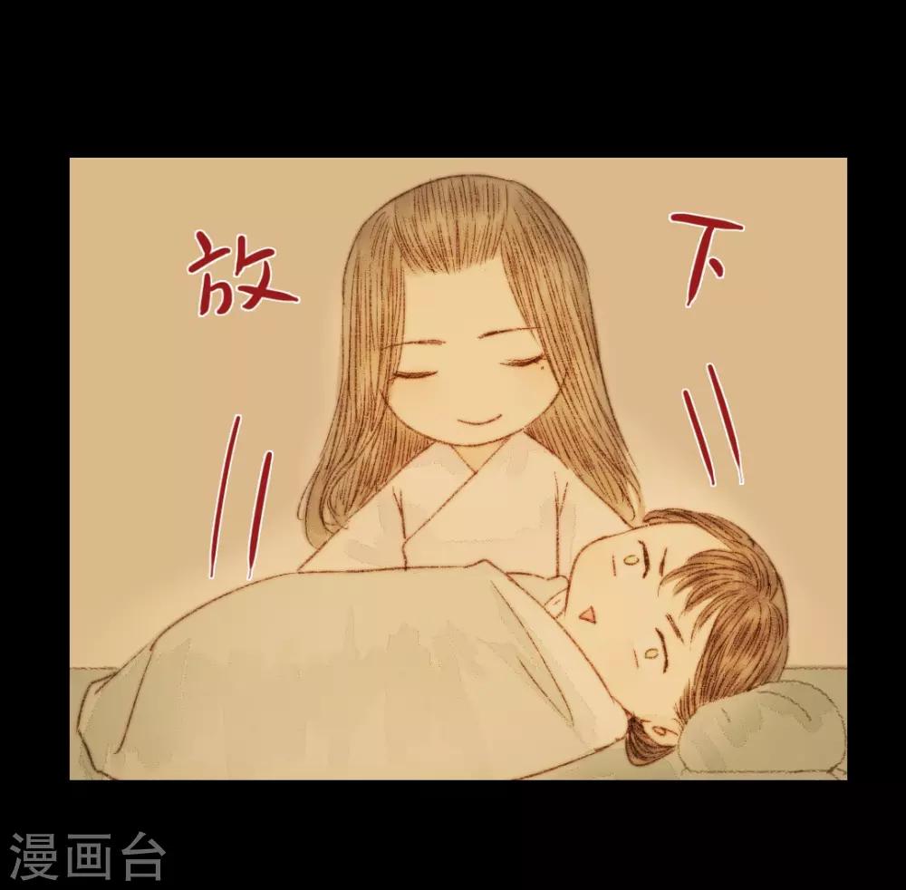 第53话 苏府的打算到底是什么-第53话